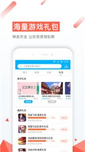 七七游戏盒