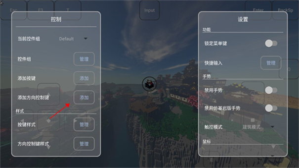 FoldCraftLauncher下载v1.1.7.1