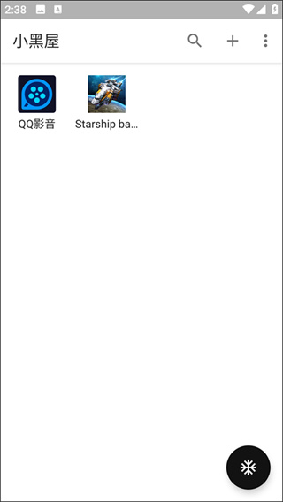 omnibox电视端