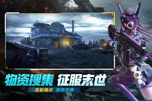 王牌战争联盟之战