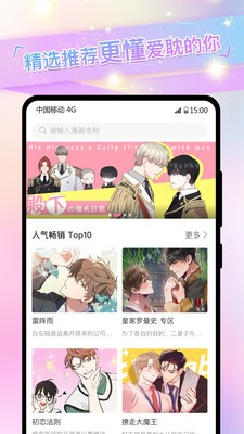 啵乐腐味满满app
