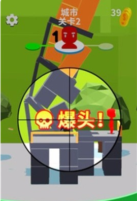 超级狙击手单机版