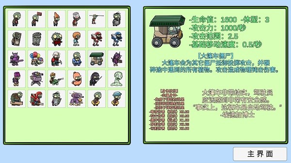 宅宅萝卜p