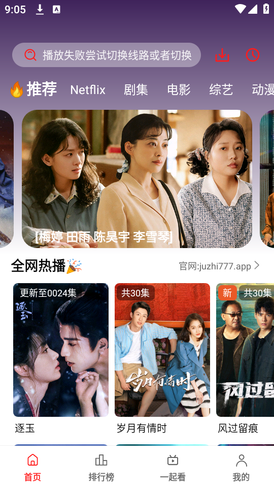 使用教程截图1