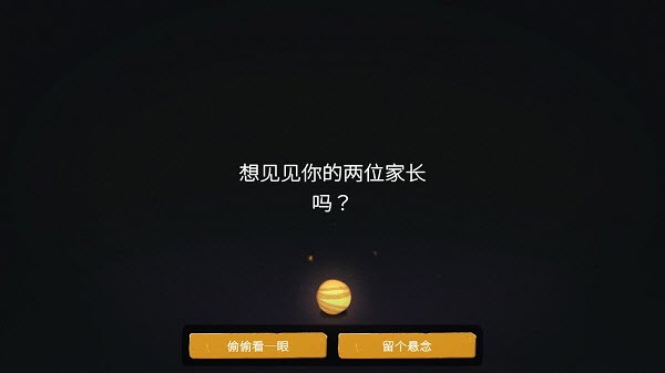 青春叙曲最新版