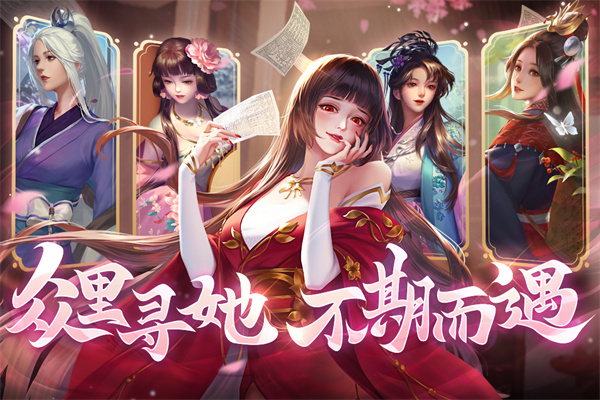 豪杰成长计划游戏