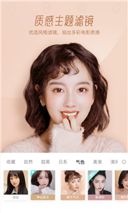 faceu激萌相机旧版