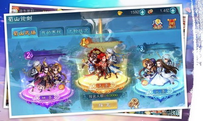 仙剑奇侠传
