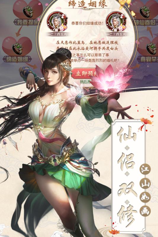 神灵契约