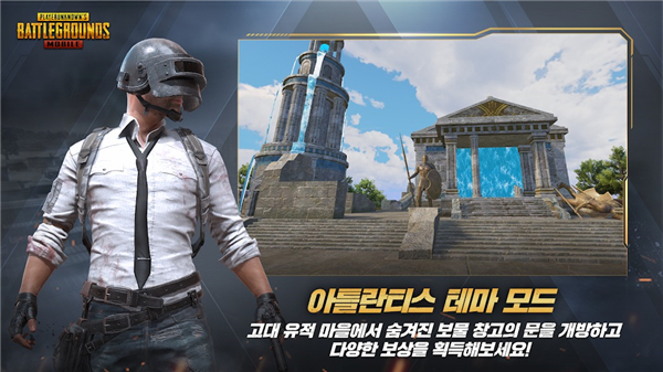 pubg mobile日韩服