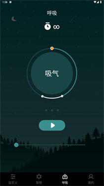 冥想睡眠助手