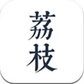 荔枝阅读最新版下载去广告去更新版