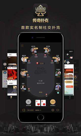 pokerstars中文版