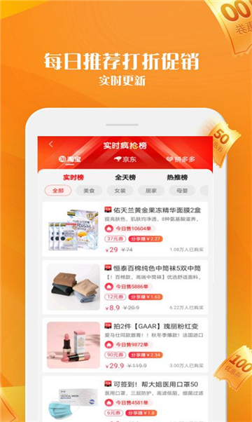 小淘世界