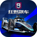 狂野飙车9华为服下载v4.6.1c