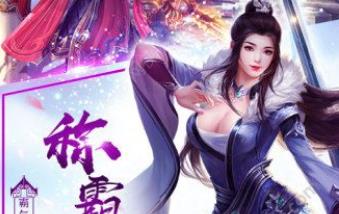 永夜魔君3D 永夜魔君3D