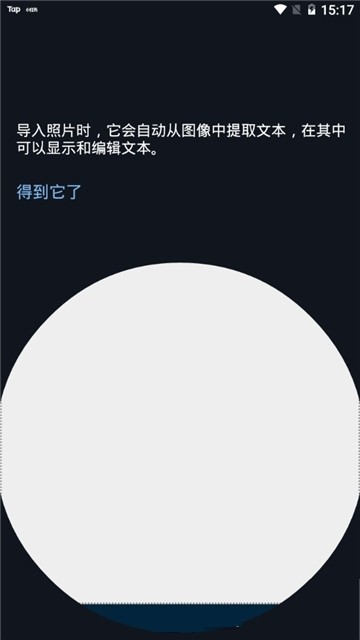 语言转换器手机版