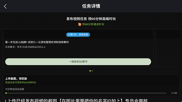 九一云游戏