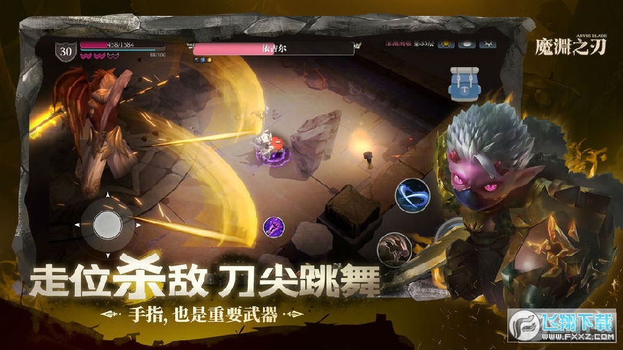 漫威超级战争满人物