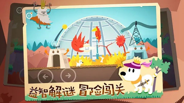 米皮大冒险官方版