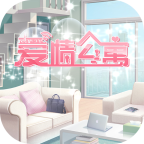 爱情公寓手游