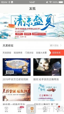 畅游