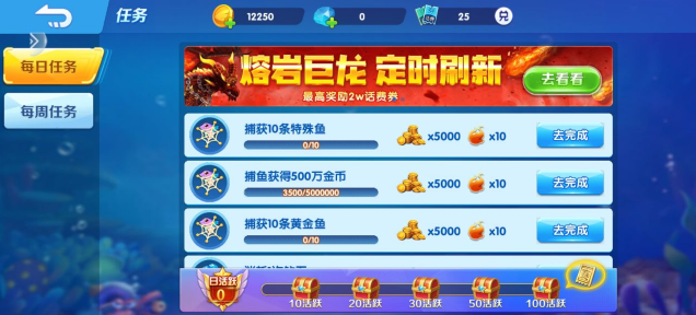 财神捕鱼956最新版app 财神捕鱼956最新版app