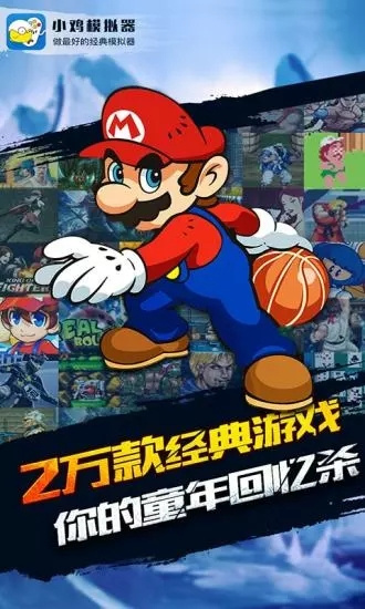 小鸡模拟器 官方下载最新版