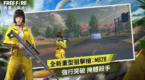 Free Fire Free Fire