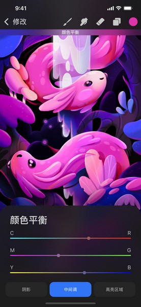 procreatepocket安卓版
