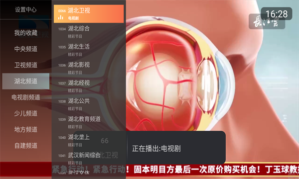 小酷直播t
