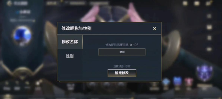 英雄联盟手游官方版