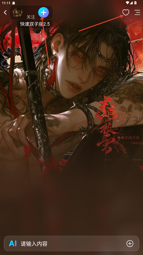 rubii旧版
