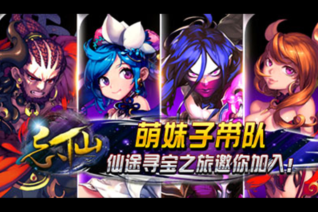 忘仙2(手游官网版)