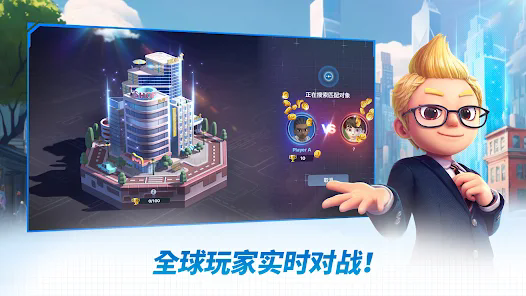 天天富翁2手游(天天富翁2：Meta World)