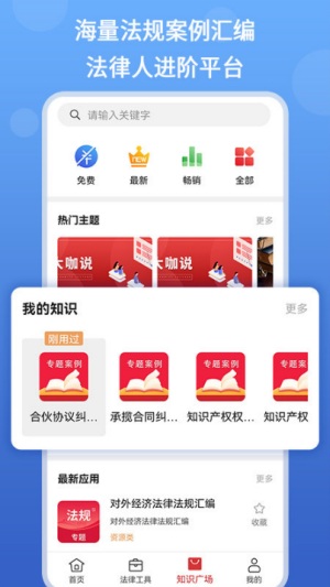得一策
