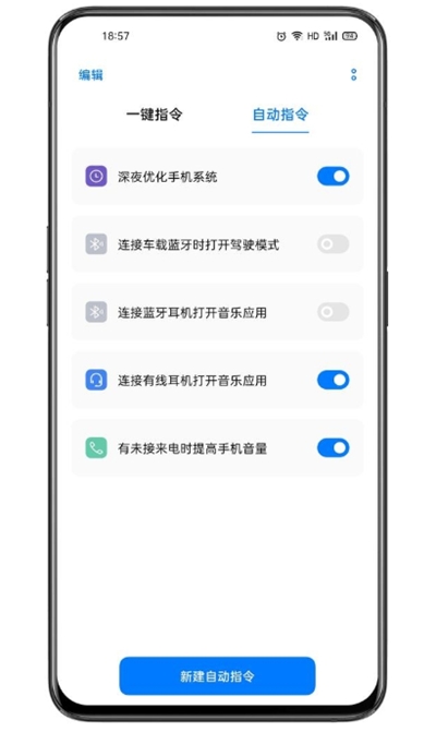breeno指令 正版