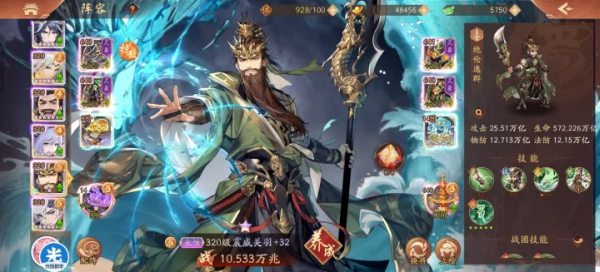 少年三国志2