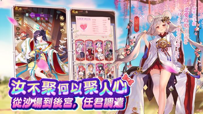 少女回战(国际服官网版)
