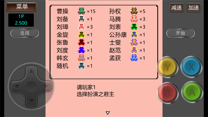游戏玩法4
