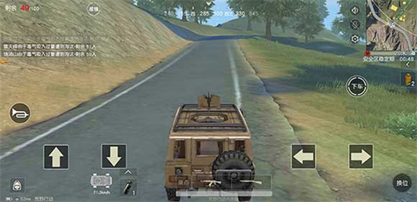 绝地求生轻量版(PUBG MOBILE LITE)