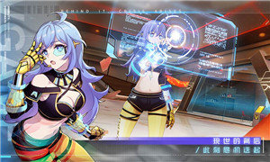 命运先锋官方版