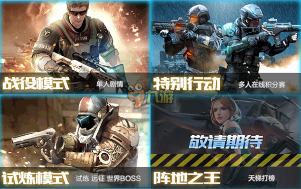 抢滩登陆3D 抢滩登陆3D