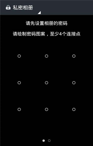 图库相册安卓版