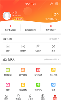 聪购