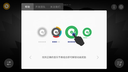 节奏盒子dystopia改版