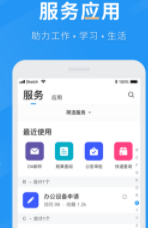 智慧兰职