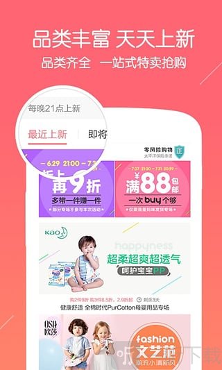 我是妈咪