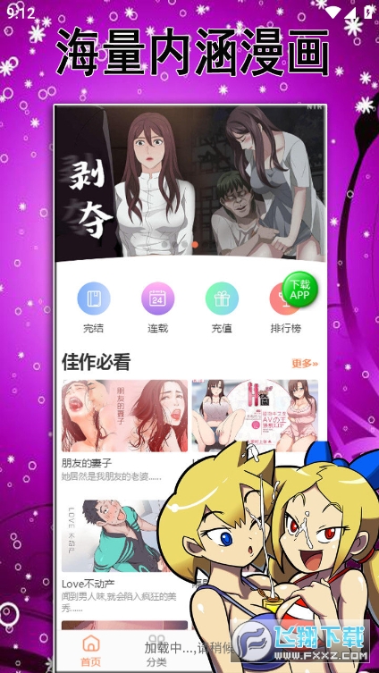 f254585059bdfb7f001bfaab01eddf1.png