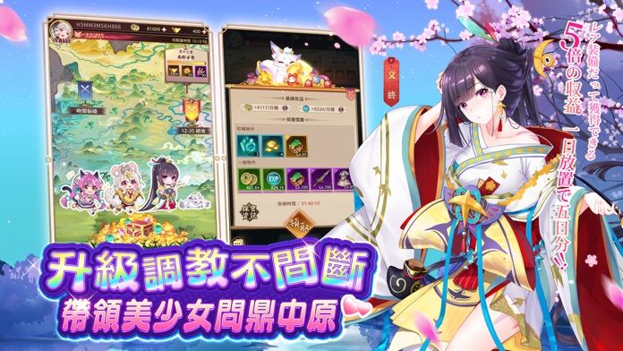 少女回战(国际服官网版)